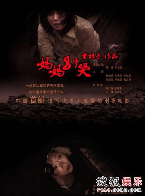 做个特种设备操作证